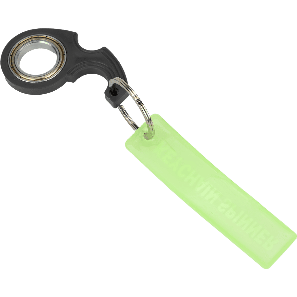 Spinner nyckelring
